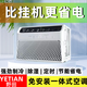野田正品變頻窗式空調(diào)1P/1.5P無外機一體式小型辦公工程小空調(diào)出租房可移動窗口窗臺通用便攜空調(diào)窗機 1匹 （7-14平方適用）節(jié)能省電