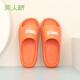 美人橋拖鞋情侶款女士舒適輕便軟底EVA室內居家涼拖男 橙色-女 39-40