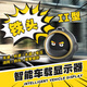毅途鐵頭II車載OBD液晶儀表車速導航胎壓水溫檔位多功能抬頭顯示器HUD 液晶儀 車速+導航