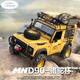 莽牛模型MN99S遙控攀爬越野車(chē)路虎衛士RC全比例四驅可改裝男孩玩具模型車(chē) 新款MN98路虎D90【續航50分鐘】