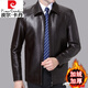 皮爾卡丹（pierre cardin）高端 綿羊皮真皮軟皮衣男士春秋加厚加絨中年皮夾克爸爸裝皮外套 1962深咖【加絨】 加厚 2XL 185(150-165斤)