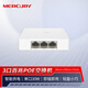 水星（MERCURY）三口百兆poe交換機 POE受電一進(jìn)兩出 S12P