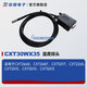 欣陽電子 CXT5013橡膠薄膜及各種絕緣材料CXT5015體積表面電阻率測(cè)試儀 CXT5015 （10KΩ-1PΩ）