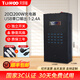 天璣弧【順豐包郵】USB多口充電器30口工作室充電器多口20口手機(jī)充電樁插排直供電多孔充電器 【金屬鐵殼】20口200W-標(biāo)準(zhǔn)版