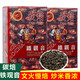 鐵觀音安溪碳焙鐵觀音茶葉2024新茶濃香型烘焙熟茶炒米香炭培小包裝250g 碳焙鐵觀音1盒共250g