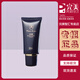 完美瑪麗艷護膚品送女生 瑪麗艷BB霜30ml