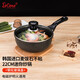 LaCena韓國進(jìn)口世新迷你小炒鍋麥飯石不粘鍋單人宿舍寶寶輔食鍋具 22cm明火電磁爐用+鋼化蓋 22cm