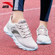 安踏女鞋跑步鞋新款女士休閑網(wǎng)鞋網(wǎng)面透氣運動(dòng)鞋輕便舒適旅游網(wǎng)面鞋子 藕灰5523 37.5
