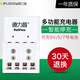 德力普（Delipow）充電器 5號(hào)/7號(hào)/9V充電電池三用多功能通用充電器 9V兩槽充電器