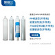 愛(ài)普蘭（APURELI） 愛(ài)普蘭AP610R家用凈水器純水機RO反滲透大流量直飲低廢水凈水機高端 一套4根（不帶殼）