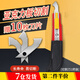 海伊朵 勾刀工具亞克力板pvc塑料板切割刀kt板有機(jī)玻璃裁割鉤刀美工刀片 勾刀1把+備用刀片*10