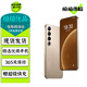 魅族20/20Pro/21/21Pro 魅族20Classic 魅族21Note 二手魅族5G手機 朝陽(yáng)金【魅族20Pro】 12GB+256GB 99新