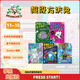 【#15冊新上市 大IP搞笑橋梁書(shū)】學(xué)樂(lè )超級方塊兔全套15冊 全彩  Scholastic Press Start! 學(xué)樂(lè )橋梁書(shū)大樹(shù)系列 6-12歲英語(yǔ)分級閱讀猴子男孩宮保雞丁 方塊兔11-15冊送音