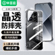 畢亞茲畢亞茲適用小米15手機殼 xiaomi15保護(hù)套 鏡頭全包防摔四角氣囊防污抗指紋清爽透明軟殼 JK763透明