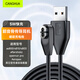 CangHua 適用韶音充電線  韶音骨傳導耳機充電器磁吸線適用openrun pro/as800/as803/as810/asc100sg配件