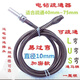 電動(dòng)疏通彈簧1.5米 2.5米5米直徑10mm手電鉆疏通下水道疏通器彈簧 3米