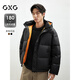 GXG男裝雙色可連帽休閑羽絨服2023冬季新品#GED1Y200844 黑色 XL
