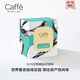 CaffeMARYLING全球原產(chǎn)地甄選精品掛耳咖啡濾掛式手沖意式新鮮烘焙多口味盒裝 掛耳混合裝 10g*10袋 / 1盒