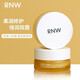 rnw霜乳唇部精華潤唇膏唇膜唇部角質(zhì)便攜保濕補(bǔ)水女唇乳 RNW唇膜一瓶