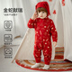 歐孕（OUYUN）嬰兒秋冬衣服紅色喜慶男女寶寶連體衣周歲百天哈衣純棉爬爬服 金蛇獻瑞 66cm 【建議身高：60cm-68cm】