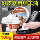 海布森皮革護(hù)理劑 皮衣皮鞋真皮沙發(fā)清潔劑保養(yǎng)油綿羊油滋潤膏 白色【送工具】
