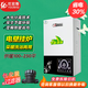 優(yōu)密斯（YOUMISI）電供暖熱水衛(wèi)浴電壁掛爐電采暖爐取暖兩用電地暖150平米農(nóng)村燒電 8KW兩用單相電供暖洗浴20-80平