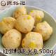 陳裕記陳裕記玉米丸500g 潮汕特產(chǎn)火鍋關(guān)東煮食材早餐速食魚丸子