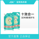 JSK洗衣液袋裝整箱批家用促銷組合補(bǔ)充實(shí)惠裝留香味持久 混合花香 1kg*2袋