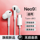 hang適用iqooneo9耳機有線(xiàn)typec接口iqoo新款neo9pro入耳式高音質(zhì)專(zhuān)用 【Type-c扁頭接口】【三代有線(xiàn)】