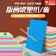 海伊朵 4mm吹塑紙加厚版畫材料a4高密度吹塑板小學(xué)生兒童美術(shù)繪畫材料紙 吹塑板（混色10張+2支筆）