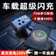美諾迪（Meind）車載逆變器12V轉220電源轉換器點煙插頭升壓器75W小車快充充電器