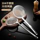 拜杰304不銹鋼漏勺細網(wǎng)豆漿過(guò)濾網(wǎng)篩超細深漏網(wǎng)勺線(xiàn)漏撈勺30目