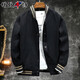 增致牛仔2026春秋款男士飛行員棒球服男立領(lǐng)牛仔外套男休閑長(cháng)袖男上衣