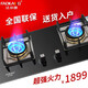 法帝朗FADILANG燃氣灶三環(huán)火5.2千瓦火力鑄鐵加重加厚高溫爐架FDL-L09 L09