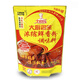 大廚四寶濃縮鮮香粉花帝增香粉火鍋增鮮回味燒烤麻辣燙鹵菜商用 大廚四寶濃縮鮮香粉500g*1袋