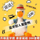 美博森加油鴨網(wǎng)紅沙雕復讀鴨頂嘴公仔學說話加油玩偶生日禮物兒童玩具 充電款 歌曲/學說話抖動 普通款