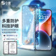 0度 適用蘋果14鋼化膜iPhone14Promax手機膜稀土護眼抗藍光防摔磨砂抗指紋保護貼膜 iPhone14-6.1英寸 AG防眩護眼版-八項防護