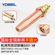 YOBEL機用割嘴氧氣乙炔丙烷銅質(zhì)自動(dòng)等壓式割咀煤氣割嘴切割割咀氣割嘴 機用丙烷/煤氣G03 3#