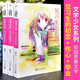 【多規格】文學(xué)少女小說(shuō)精裝版 平裝版 野村美月 渴望死亡的小丑 文學(xué)少女1-8冊+愛(ài)戀插話(huà)集1-4+文學(xué)少女見(jiàn)習生1-3  動(dòng)漫 見(jiàn)習生系列3冊（平裝）