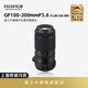 富士中畫(huà)幅G卡口鏡頭 FUJIFIL 中畫(huà)幅鏡頭 GF100-200mmF5.6 中長(zhǎng)焦變焦鏡頭 官方標(biāo)配