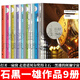 石黑一雄小說(shuō)【全集9冊】克拉拉與太陽(yáng)/長(cháng)日將盡/遠山淡影/莫失莫忘/我輩孤雛/無(wú)可慰藉/被掩埋的巨人/浮世畫(huà)家/小夜曲