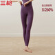 三槍秋冬保暖褲大碼秋褲女士?jì)却┡q高腰胖妹妹抗寒護膝打底褲棉毛褲 紫蓮 2XL -4XL 體重150-170斤