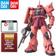 萬(wàn)代（BANDAI） 機動(dòng)戰士高達拼裝模型 MG 1/100 敢達機器人玩具禮物 夏亞紅扎古 2.0版