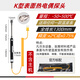 特安斯K型熱電偶測溫儀工業(yè)高精度多路溫度測試記錄儀接觸式模具溫度計 【表面溫度探頭】-50~500°C