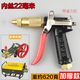 CARCOLOR高壓洗車水槍加厚銅噴頭可調(diào)節(jié)水槍頭280/380/55/58型洗車機洗地 55/58型加厚水槍