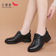 紅蜻蜓女鞋小皮鞋女真皮秋季英倫風(fēng)軟底單鞋工作鞋休閑鞋正裝皮鞋媽媽鞋 WTB435271 黑色 38