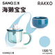 三淺陶社 海獺寶寶高硼硅玻璃茶杯茶水分離杯子過(guò)濾茶杯情侶杯禮物 海獺寶寶孔雀綠