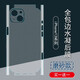 軒致 iPhone13后膜全包邊蘋(píng)果13ProMax背膜磨砂水凝膜13mini后蓋貼紙12手機軟膜 蘋(píng)果13 磨砂水凝后膜 兩片裝