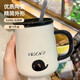 拜杰馬克杯杯子禮物咖啡杯牛奶杯早餐杯帶勺蓋杯男女大容量水杯420ML