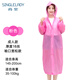 尚官（SingleLady）戶外一次性雨衣登山旅游半透明磨砂雨衣非一次性男女長(zhǎng)款帶帽加厚 成人【加厚】粉色（袖口寬松）